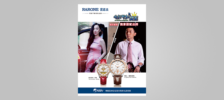 關(guān)注和支持中國影視事業(yè)，特別贊助電視劇《我的媳婦是女王》，助力演員塑造更加豐滿的人物角色。